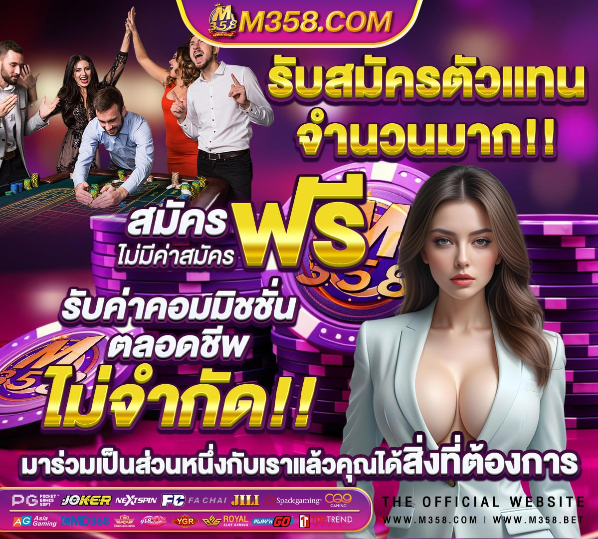 สล็อต royal online